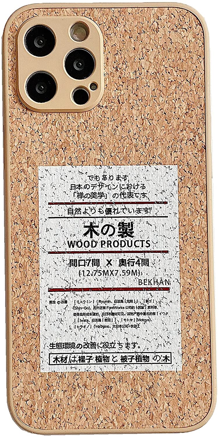 Creative Japanese Soft Wood Grain Fiber Protective Cover