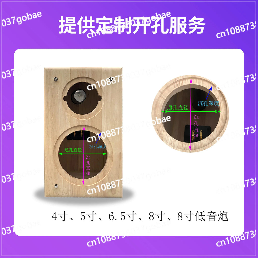 "4" 5" 6.5" 8" Speaker Empty Box - Solid Wood 2-Way Enclosure for Car Audio & Outdoor Sound System DIY Upgrade"（1pcs）