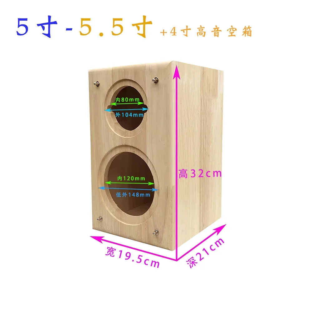 "4" 5" 6.5" 8" Speaker Empty Box - Solid Wood 2-Way Enclosure for Car Audio & Outdoor Sound System DIY Upgrade"（1pcs）
