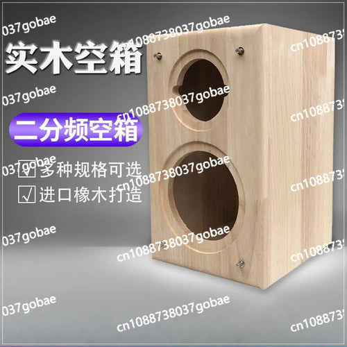 "4" 5" 6.5" 8" Speaker Empty Box - Solid Wood 2-Way Enclosure for Car Audio & Outdoor Sound System DIY Upgrade"（1pcs）