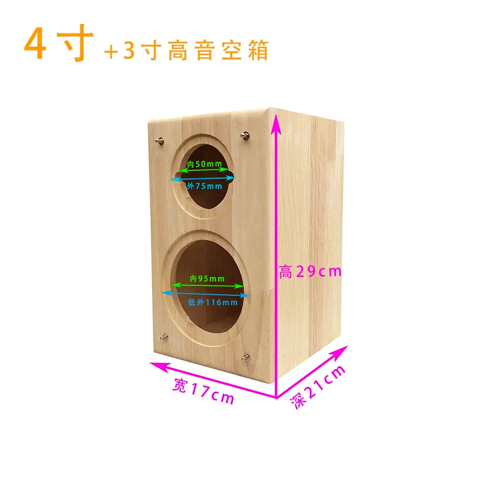 "4" 5" 6.5" 8" Speaker Empty Box - Solid Wood 2-Way Enclosure for Car Audio & Outdoor Sound System DIY Upgrade"（1pcs）