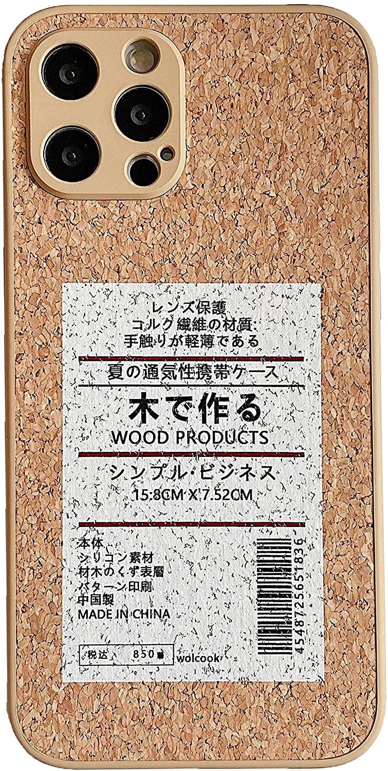 Creative Japanese Soft Wood Grain Fiber Protective Cover