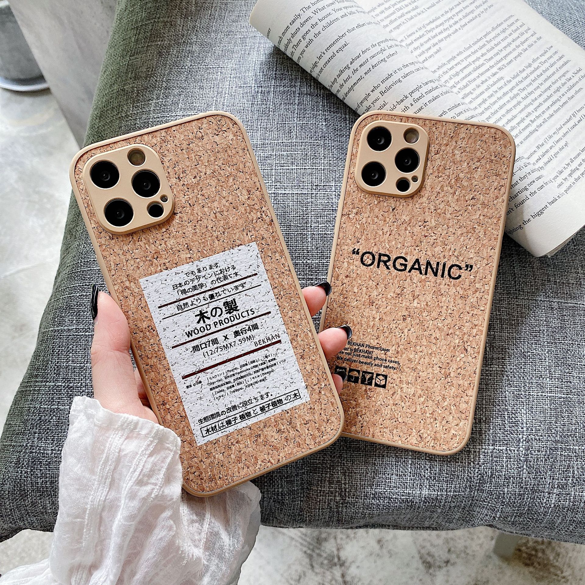 Creative Japanese Soft Wood Grain Fiber Protective Cover